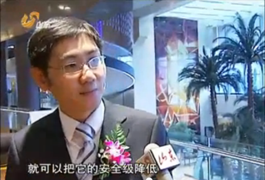 山东卫视《山东新闻联播》头条播出：优化技...