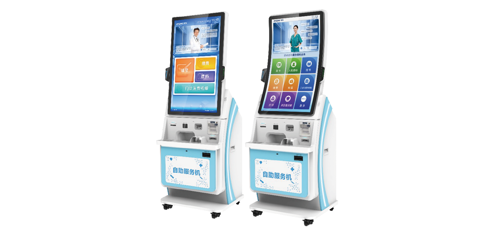 9001cc 以诚为本 9001cc综合版医疗服务终端MST960...